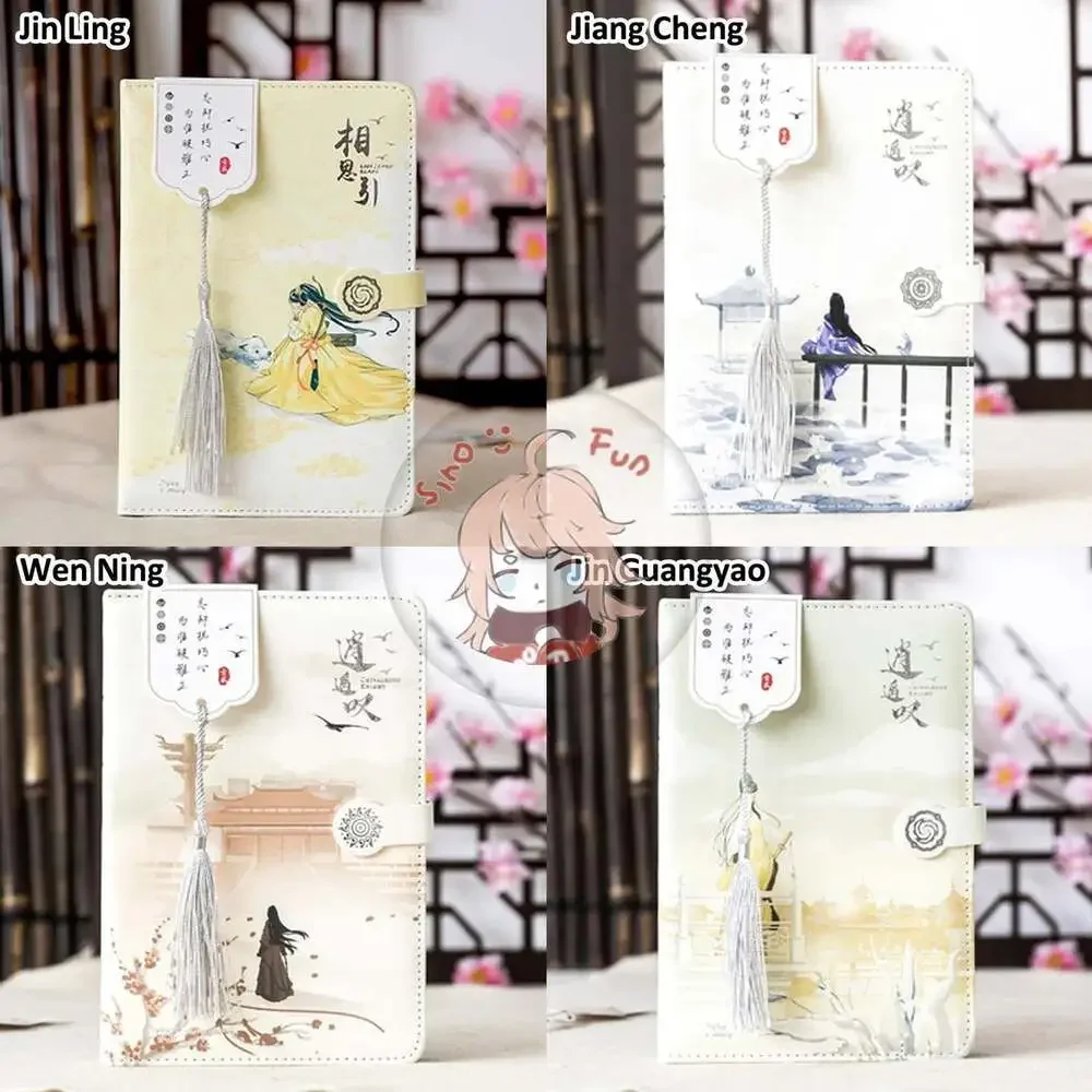 Mo Dao Zu Shi Notebook, MDZS Ancient Style Notebook, Chen Qing Ling, the Untamed